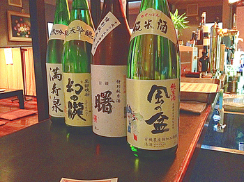 日本酒4種