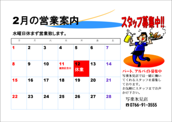 20152月.png